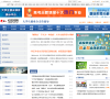 中国教育在线就业频道