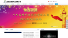 盛瑞科技