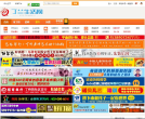丁桥生活网