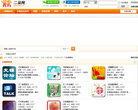 无锡论坛