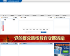绵阳市气象局