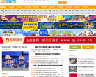 深圳网