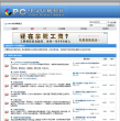 CPC中文印刷社区