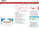 CCTV新科动漫官网