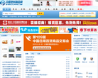 中国塑料制品网