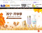 Laox海外旗舰店