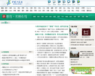 中国江苏网教育频道