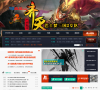 巴士梦三国2