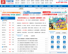 上海华智教育