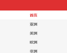 奇艺网