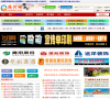陆河网