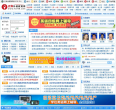 外语教育网