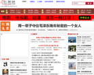红潮网