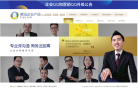 腾讯企业产品官网