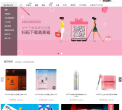 美美箱