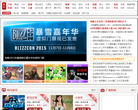 央视网游戏频道