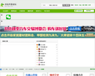 开县乡情论坛