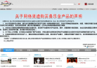 乐金健康