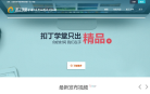 扣丁学堂