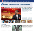 石家庄传媒网