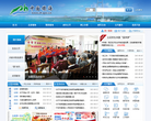 宁波市镇海区人民政府