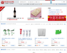 9518比价网