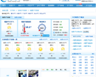 临夏天气预报