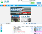 南阳钓鱼网论坛