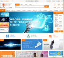 创客中国