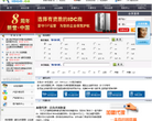 新誉中国