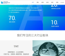 北极光创投