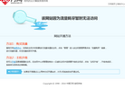 福利社区