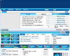 杭州市公安局