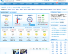 哈尔滨天气预报