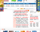新昌信息港