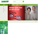 益楷控股网上商城