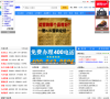 B2B梦工厂