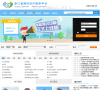 浙江预约挂号官网