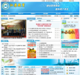 江苏省教育厅
