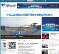 中国航空新闻网