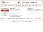 315真伪查询网
