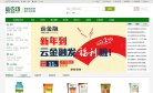 云农场
