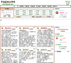 中国象棋大师网