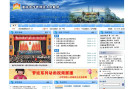 重庆沙坪坝区政府