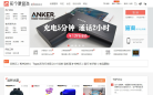 买个便宜货