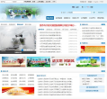 中国盐城