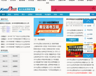 会计从业资格证考试频道