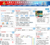 上海医保