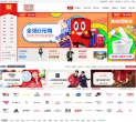 聚划算