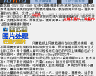 在线Photoshop